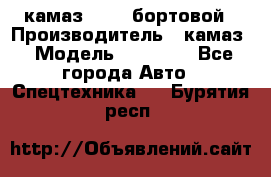 камаз 43118 бортовой › Производитель ­ камаз › Модель ­ 43 118 - Все города Авто » Спецтехника   . Бурятия респ.